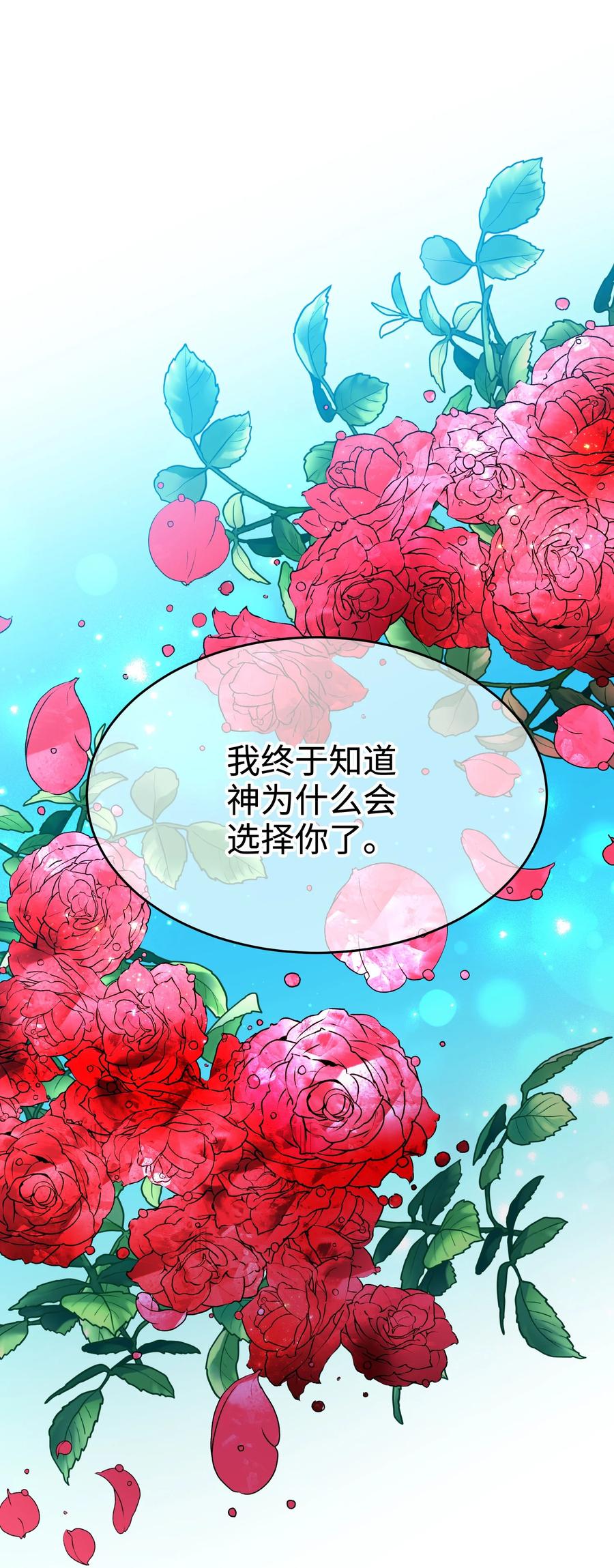 64 你不是我妹妹(1/2)-第64话