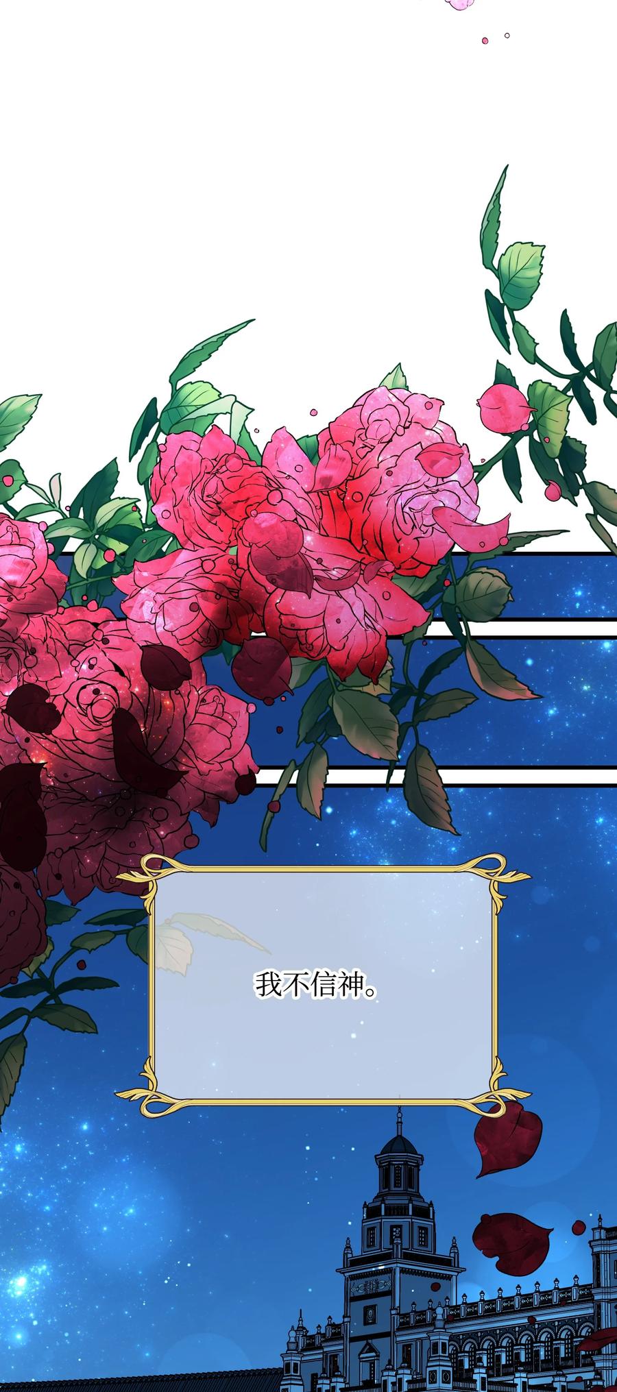 64 你不是我妹妹(1/2)-第64话