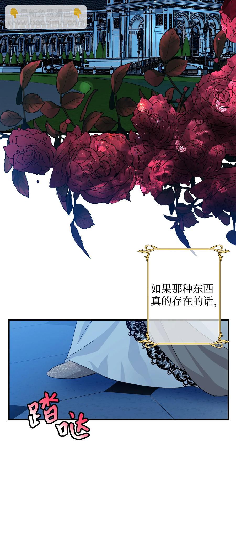 64 你不是我妹妹(1/2)-第64话