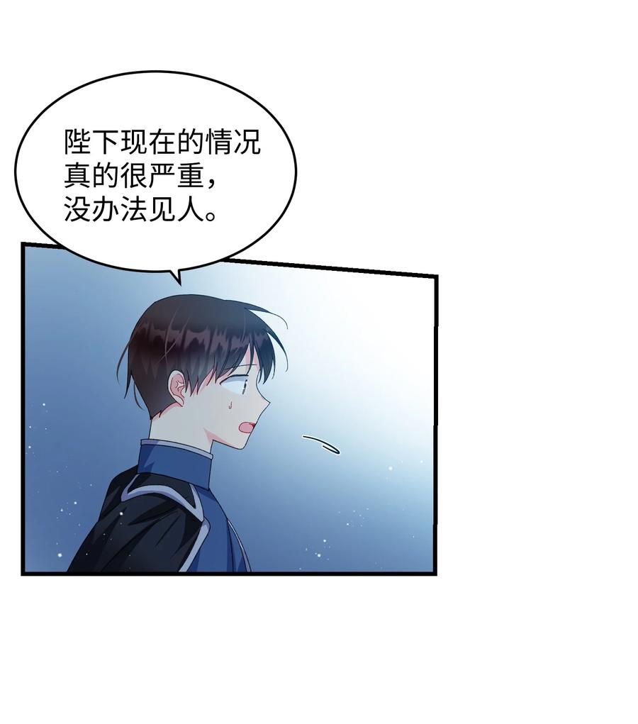 64 你不是我妹妹(1/2)-第64话