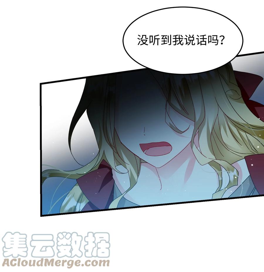 64 你不是我妹妹(1/2)-第64话