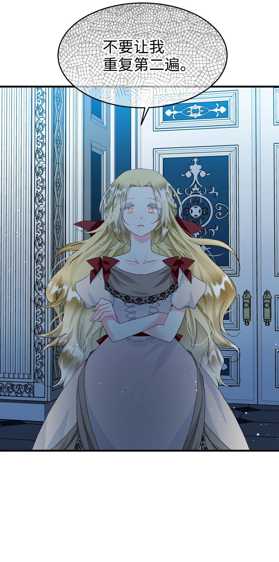 64 你不是我妹妹(1/2)-第64话