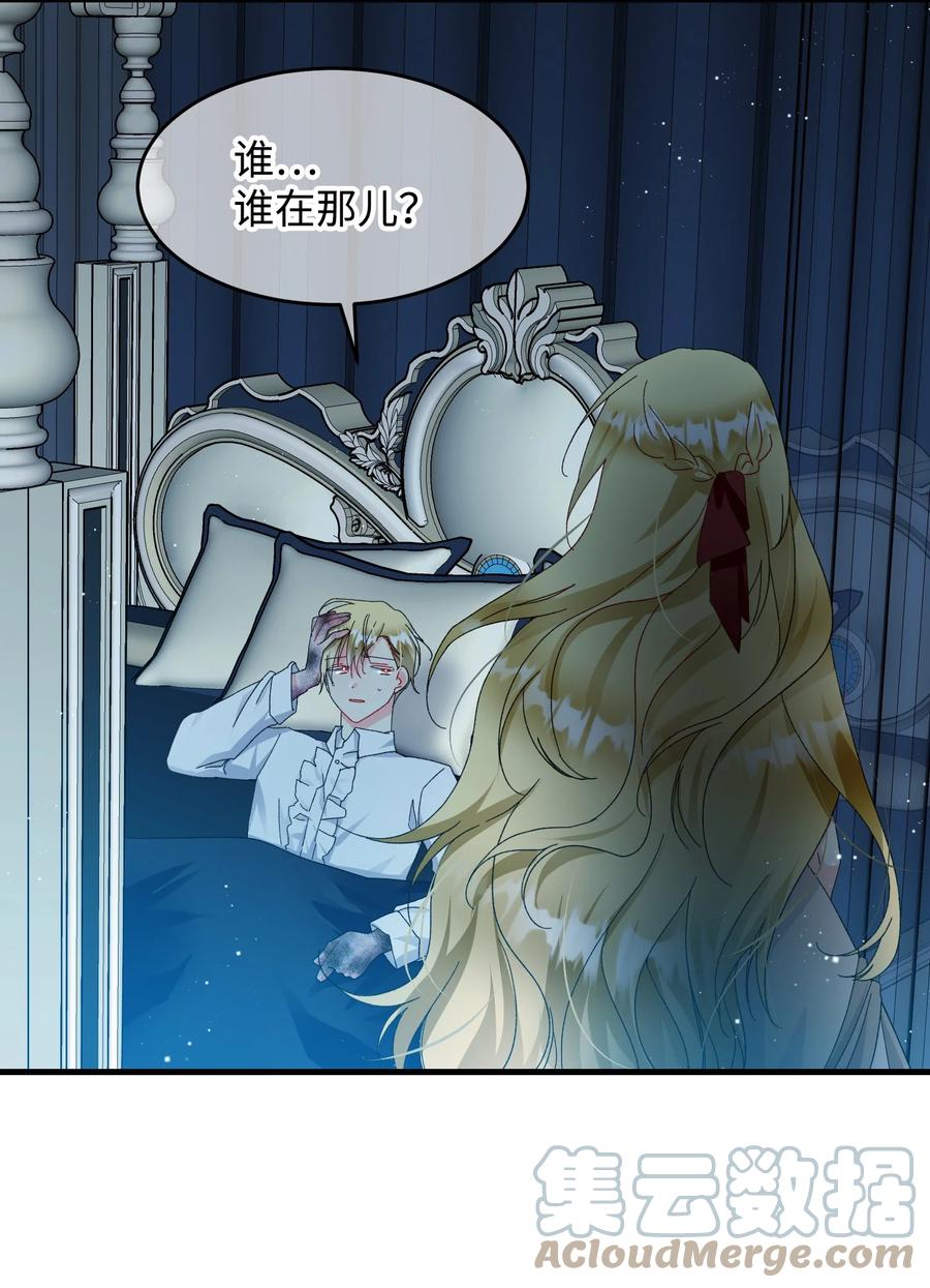 64 你不是我妹妹(1/2)-第64话