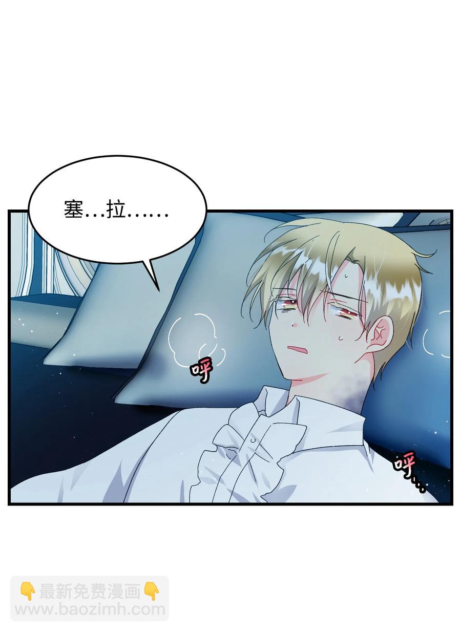 64 你不是我妹妹(1/2)-第64话