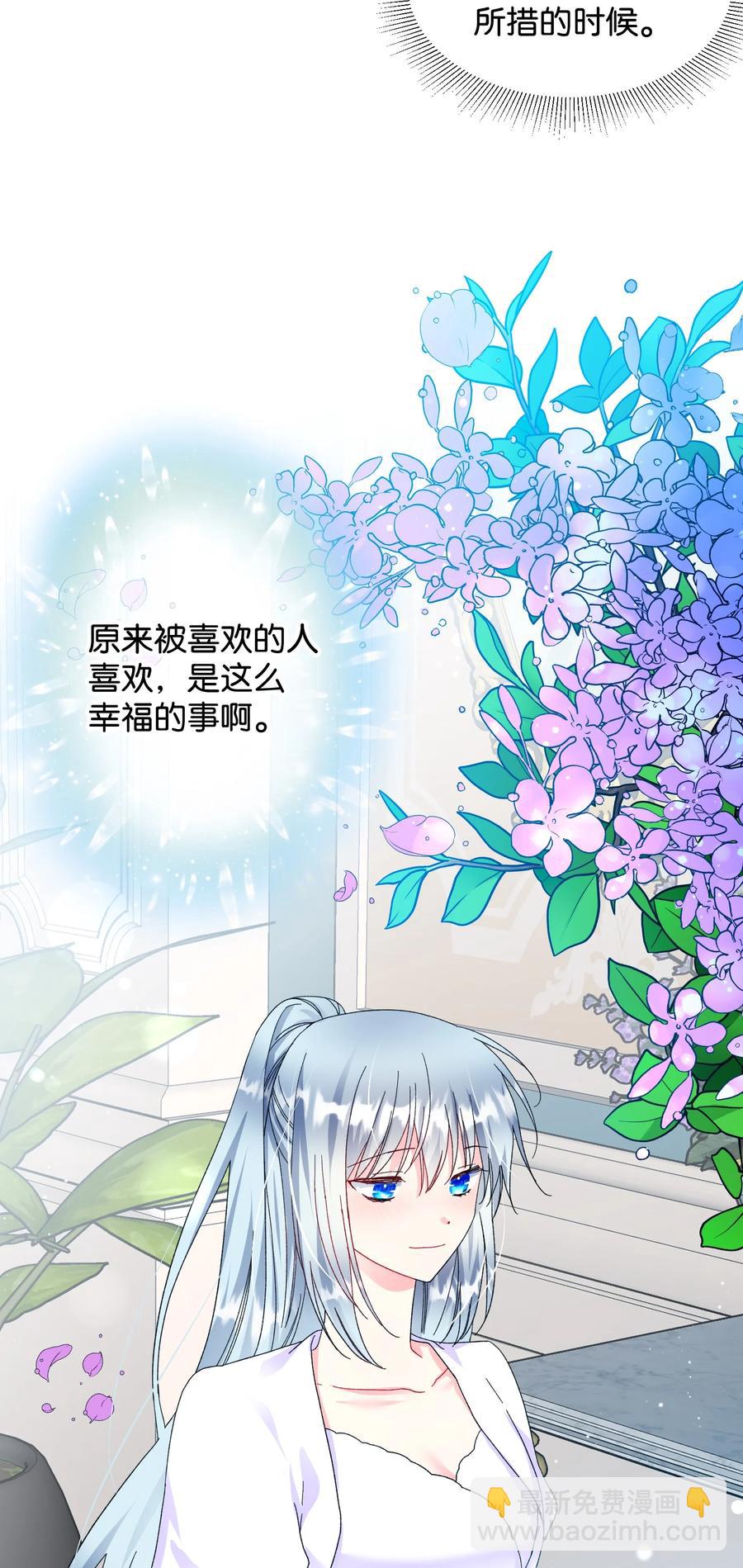 64 你不是我妹妹(1/2)-第64话