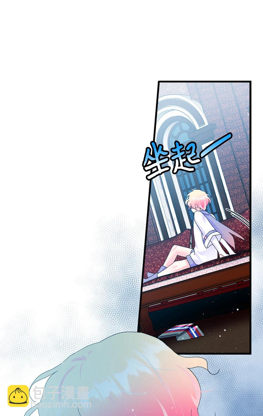 66 恶魔来袭(1/2)-第66话