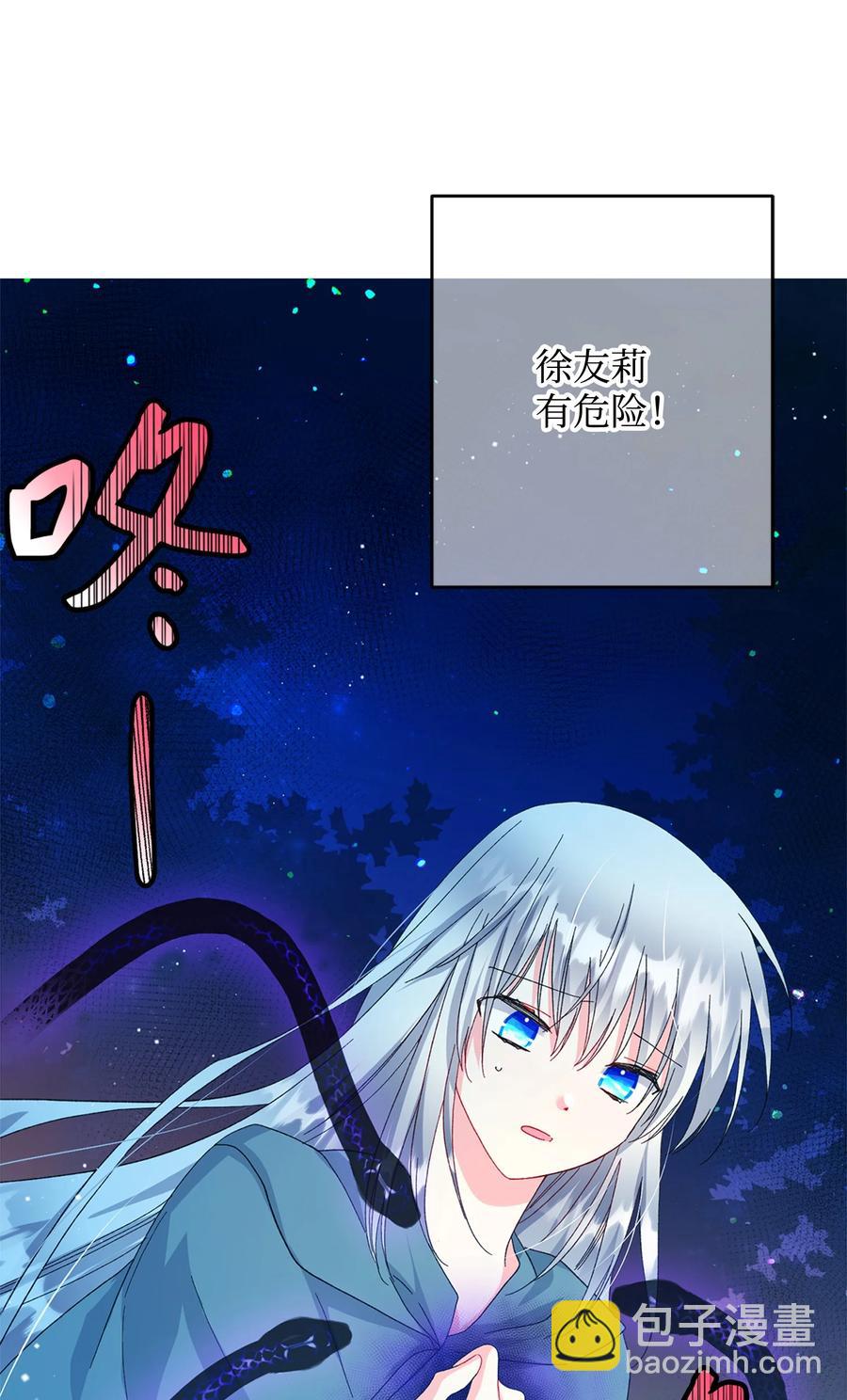 66 恶魔来袭(1/2)-第66话