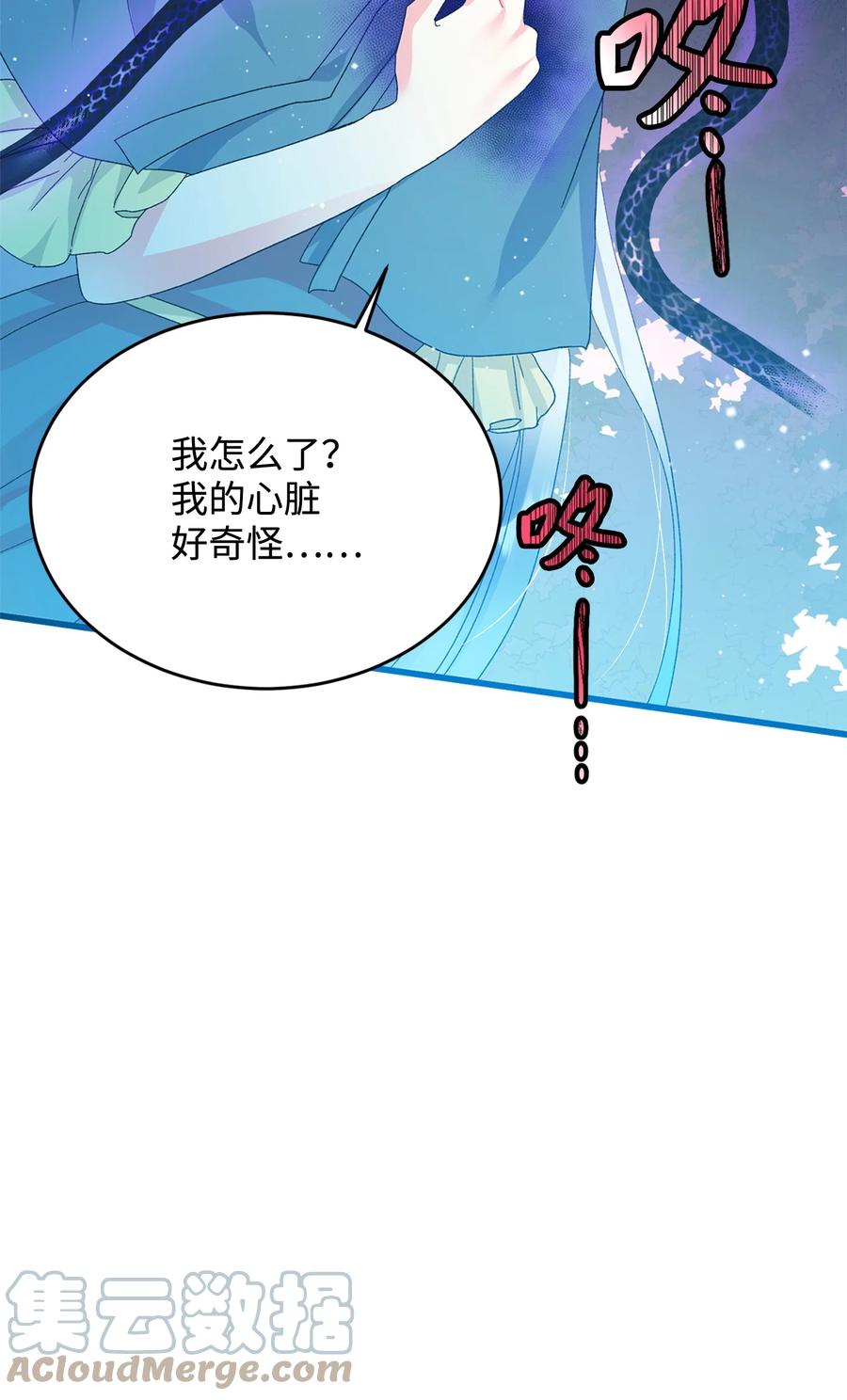 66 恶魔来袭(1/2)-第66话