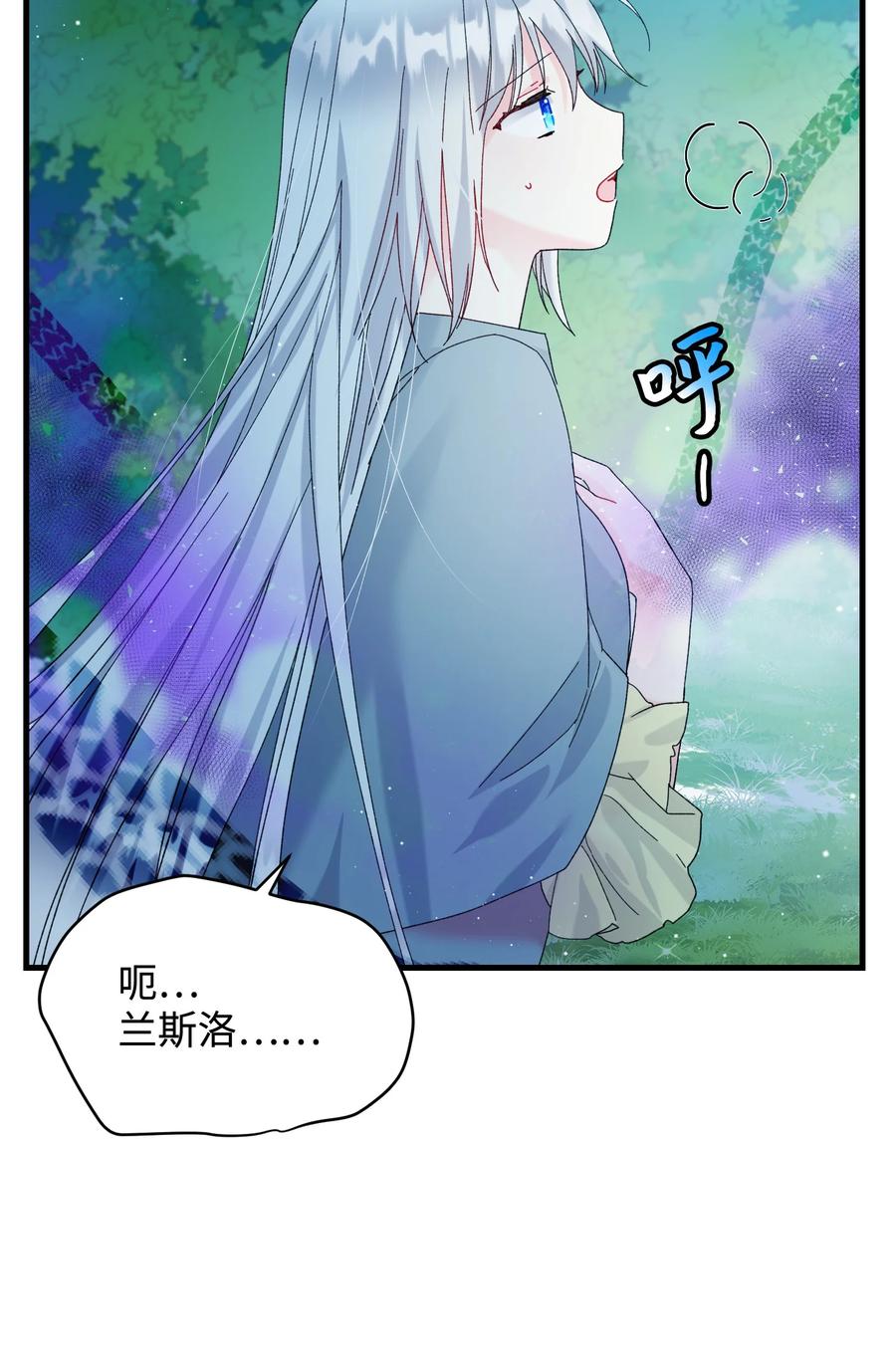 66 恶魔来袭(1/2)-第66话