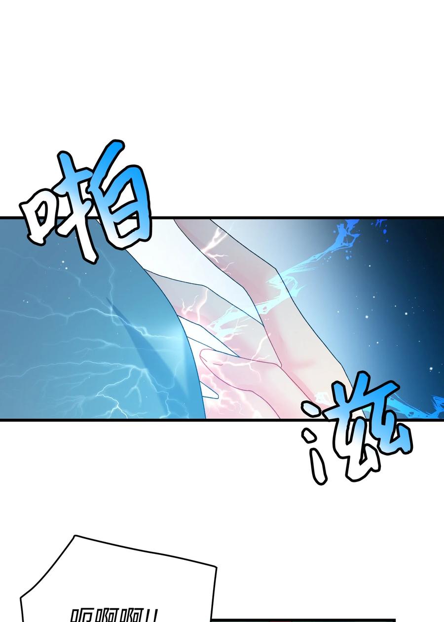 66 恶魔来袭(1/2)-第66话