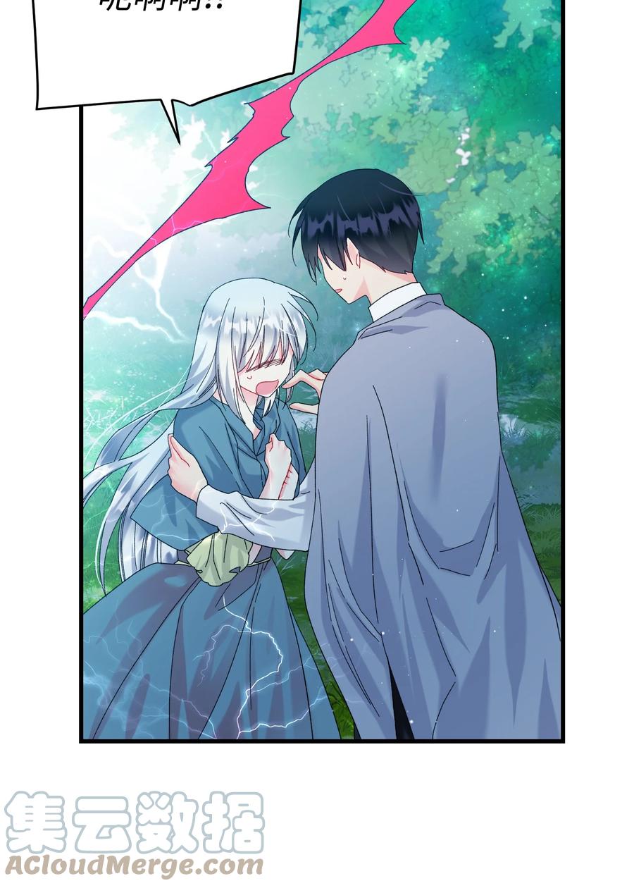 66 恶魔来袭(1/2)-第66话