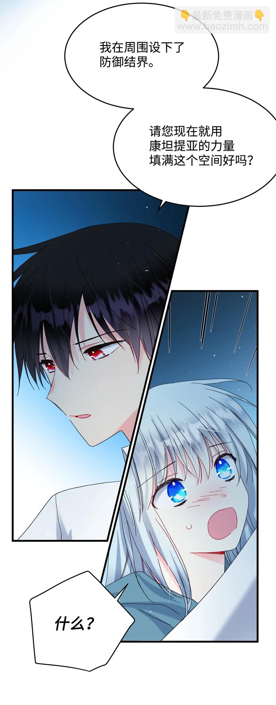 66 恶魔来袭(1/2)-第66话