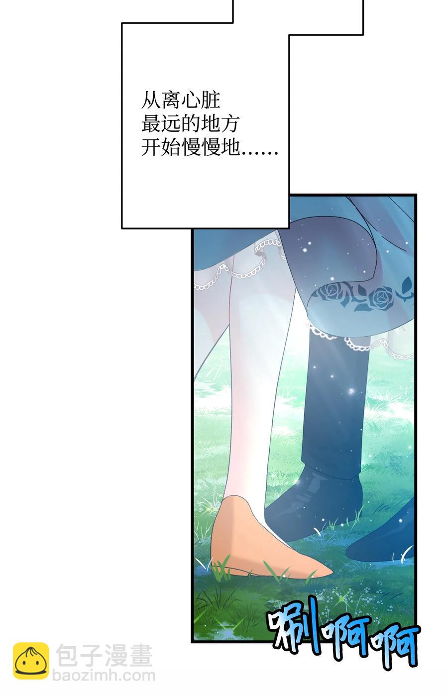 66 恶魔来袭(1/2)-第66话