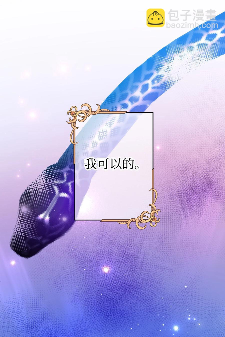 66 恶魔来袭(1/2)-第66话