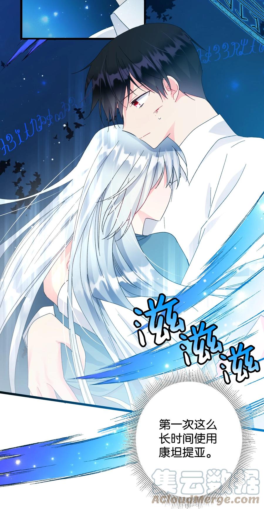 66 恶魔来袭(1/2)-第66话