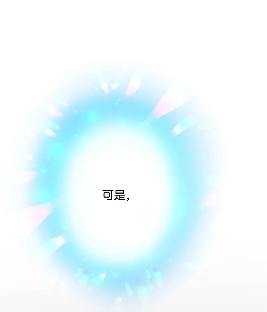 66 恶魔来袭(1/2)-第66话