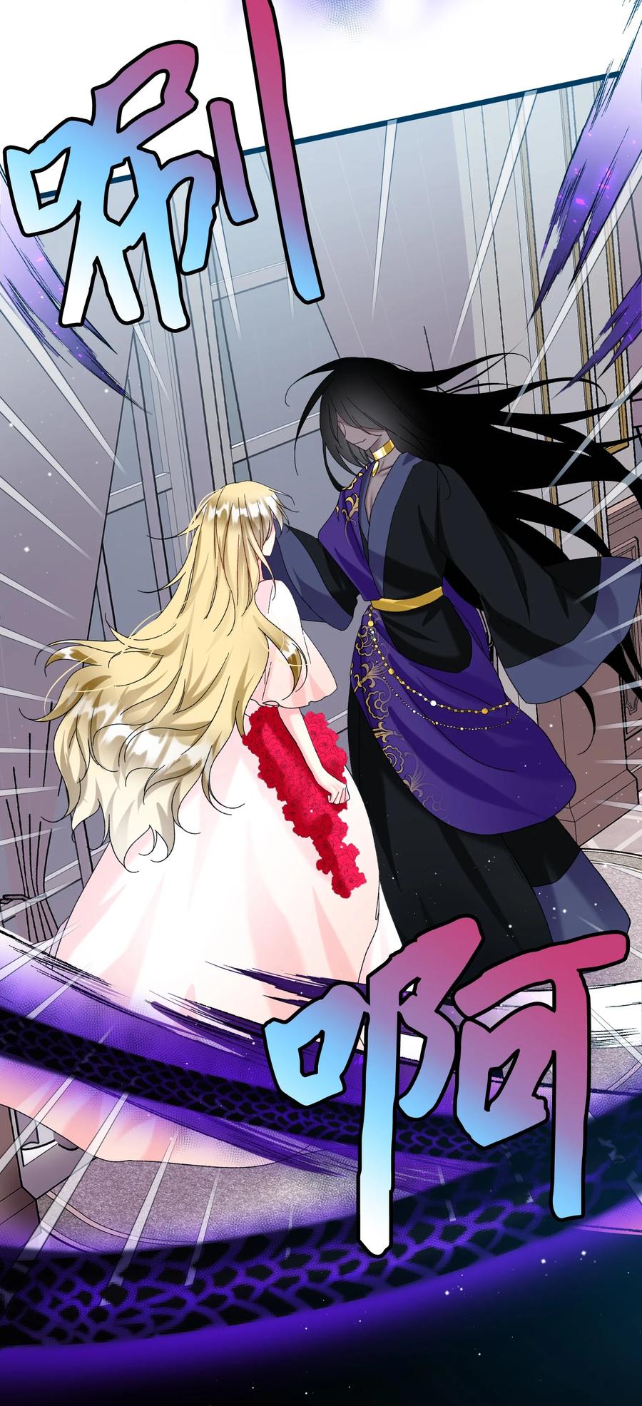 66 恶魔来袭(1/2)-第66话