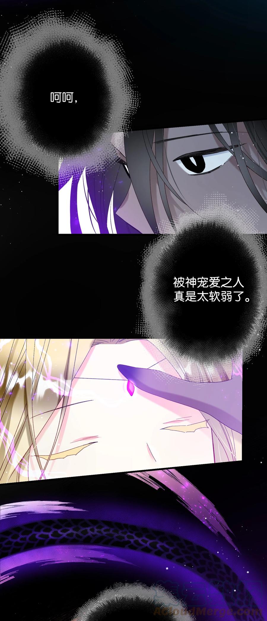 66 恶魔来袭(1/2)-第66话