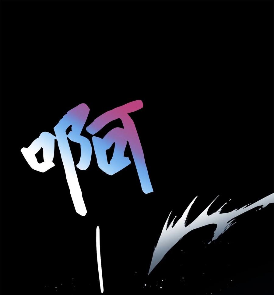 66 恶魔来袭(1/2)-第66话