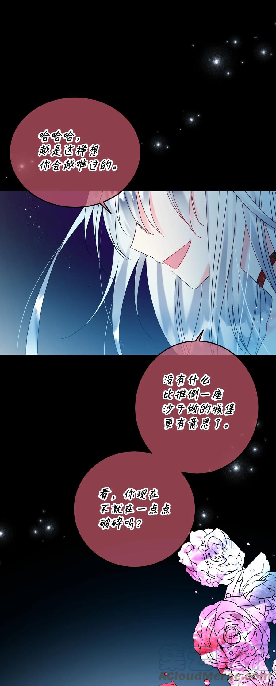 68 开战(1/2)-第68话