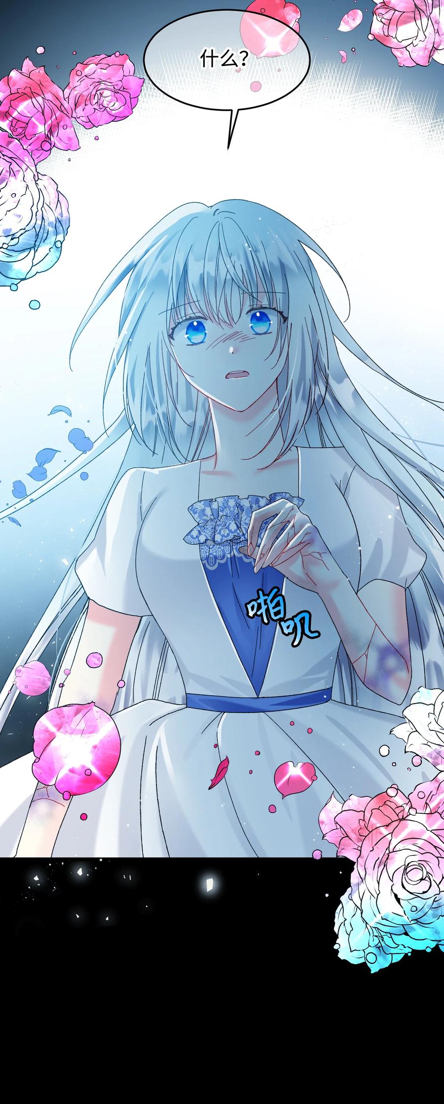 68 开战(1/2)-第68话