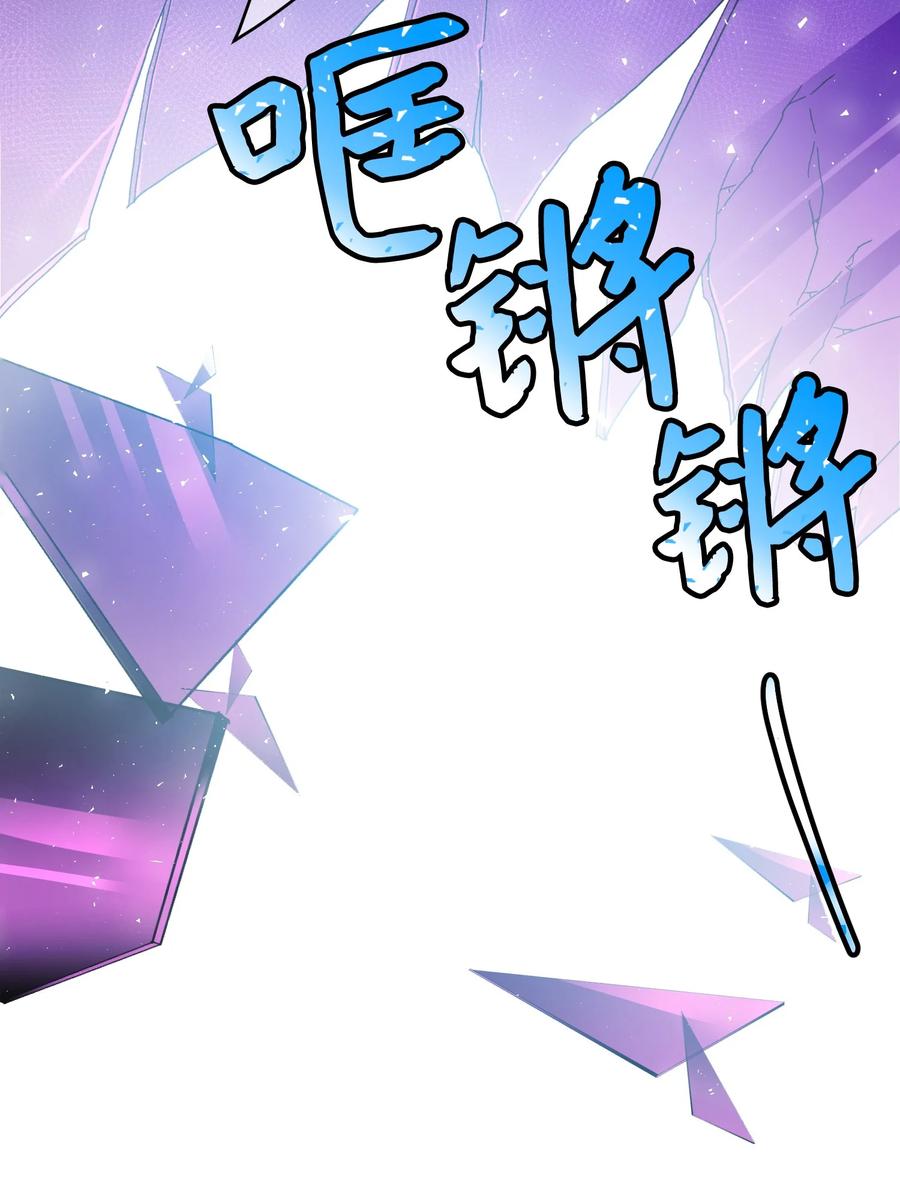 68 开战(1/2)-第68话