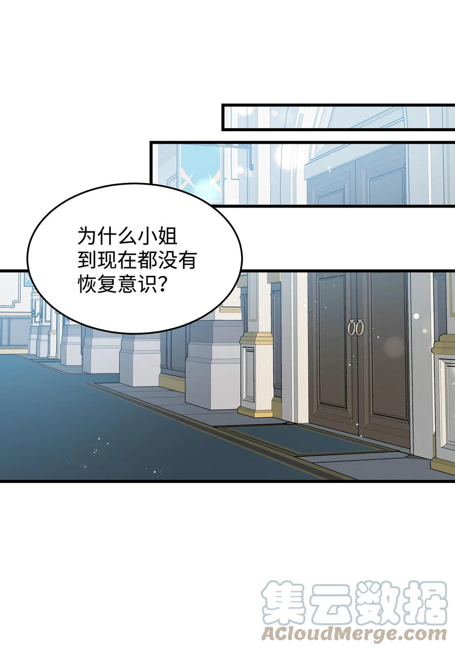 68 开战(1/2)-第68话