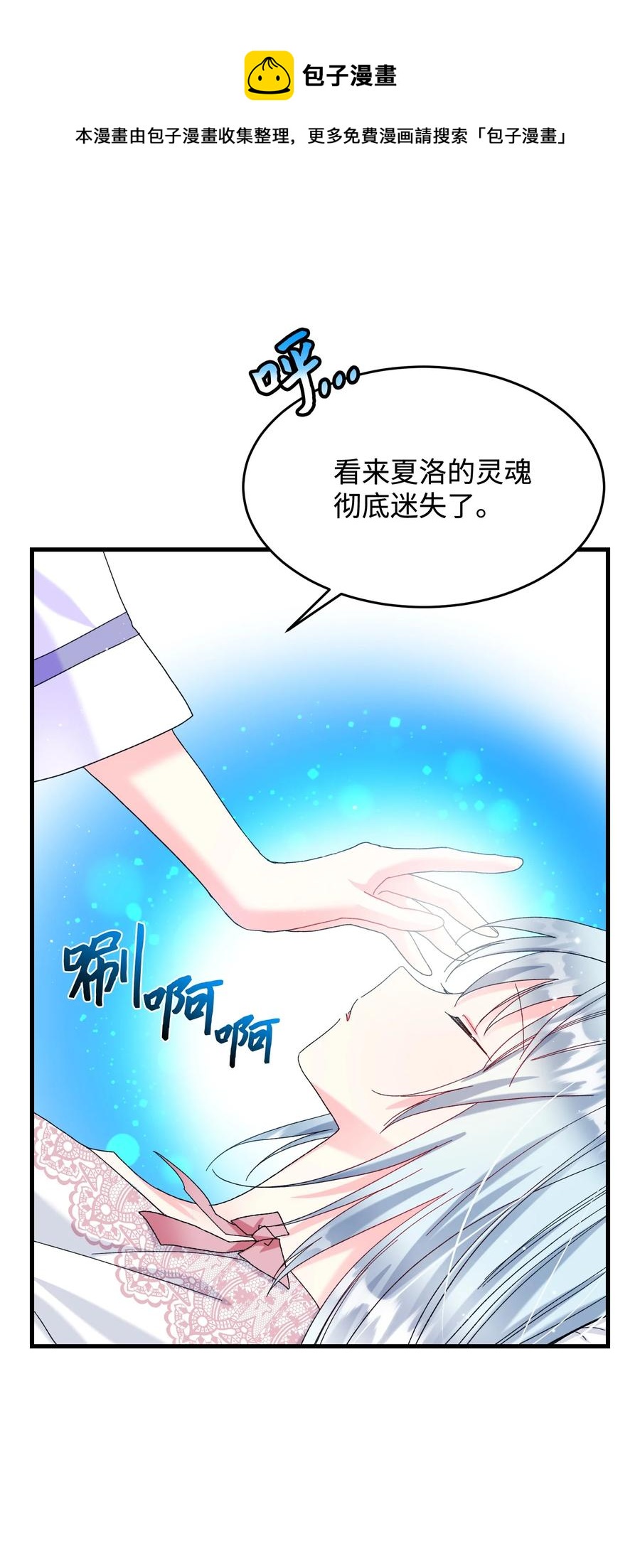 68 开战(1/2)-第68话