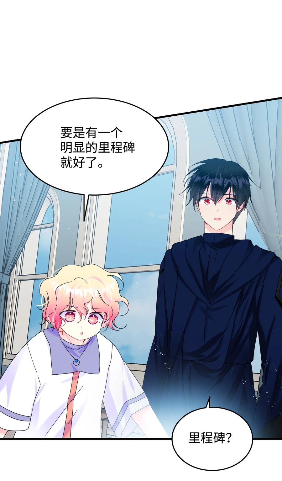 68 开战(1/2)-第68话