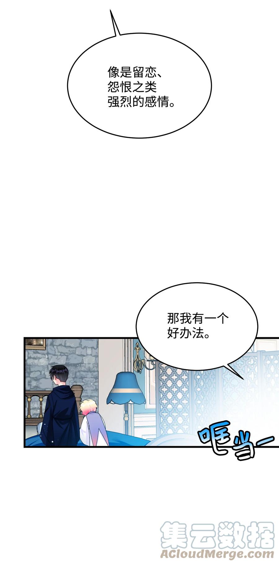 68 开战(1/2)-第68话