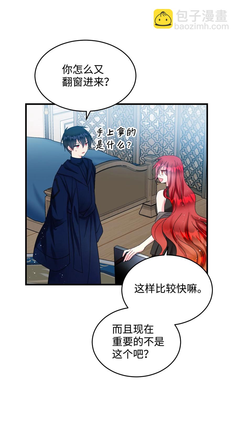 68 开战(1/2)-第68话