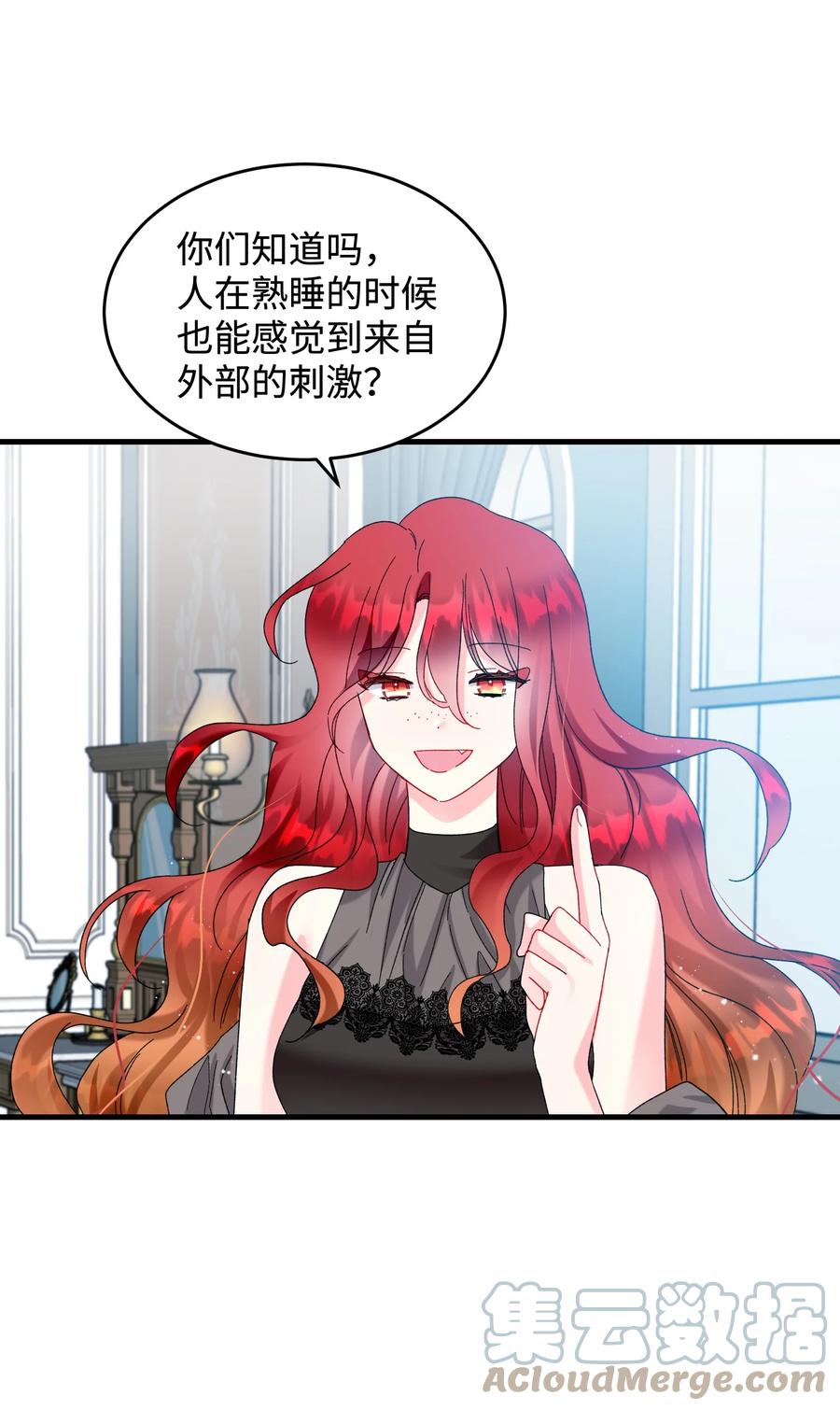 68 开战(1/2)-第68话