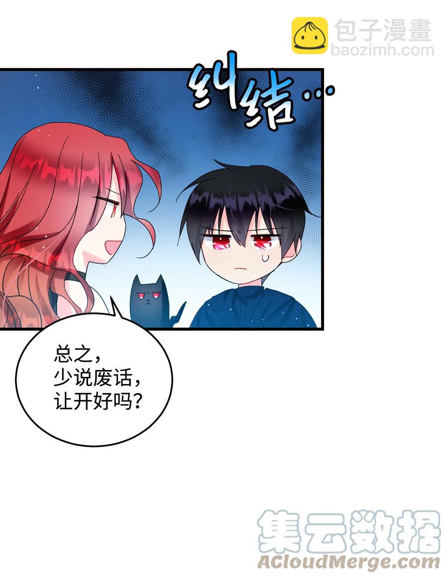 68 开战(1/2)-第68话