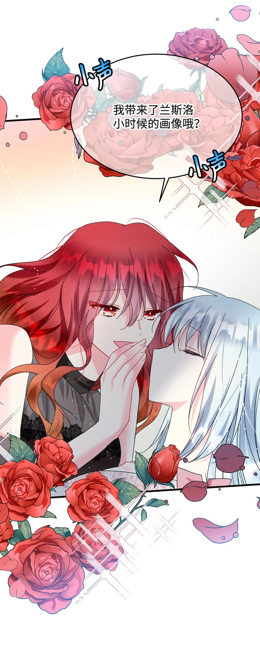 68 开战(1/2)-第68话