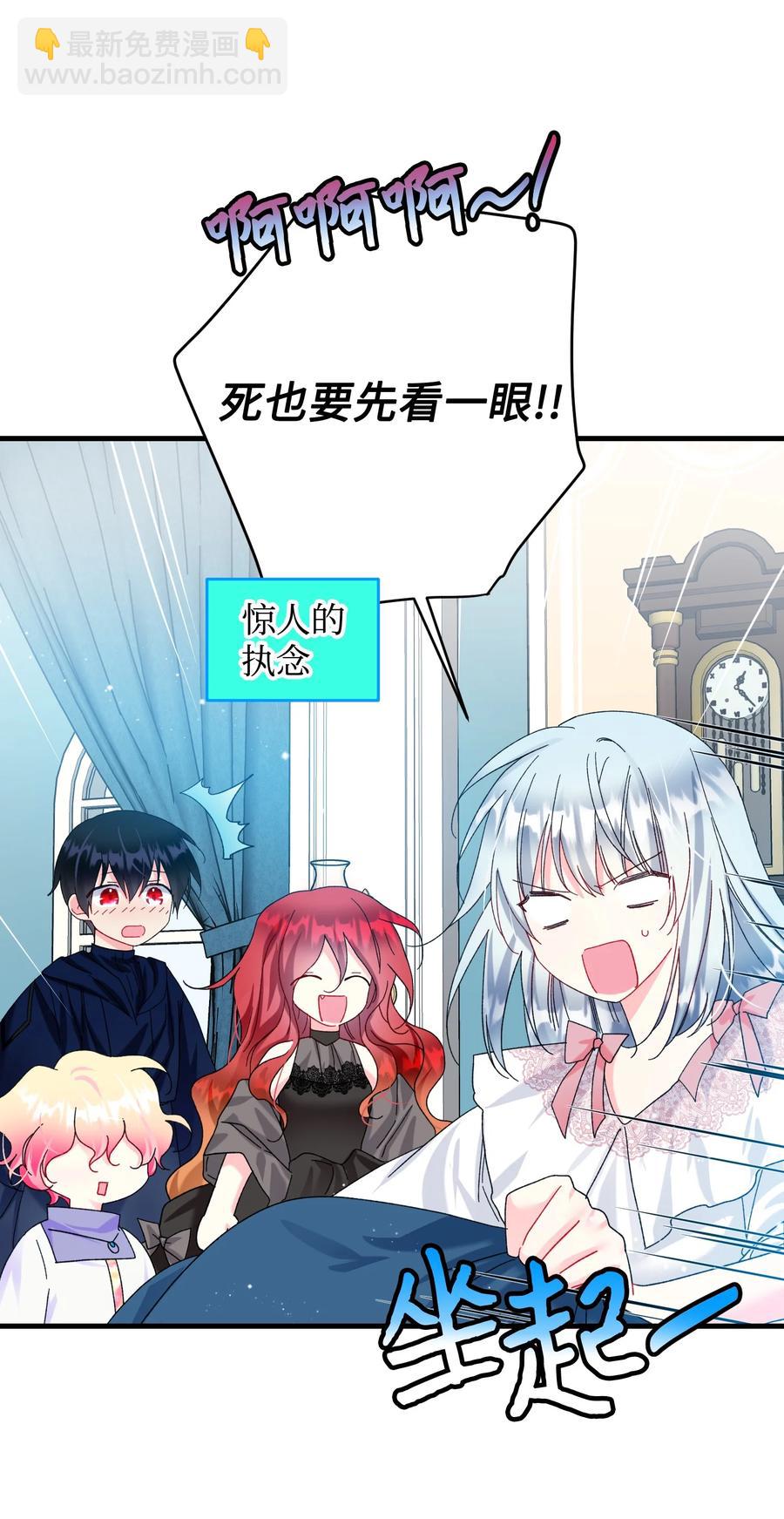 68 开战(1/2)-第68话