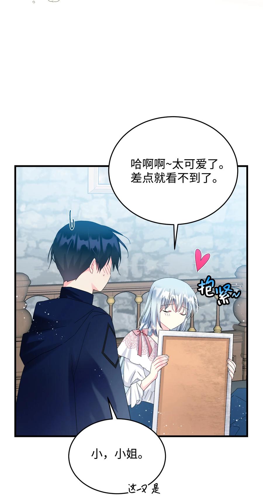 68 开战(1/2)-第68话