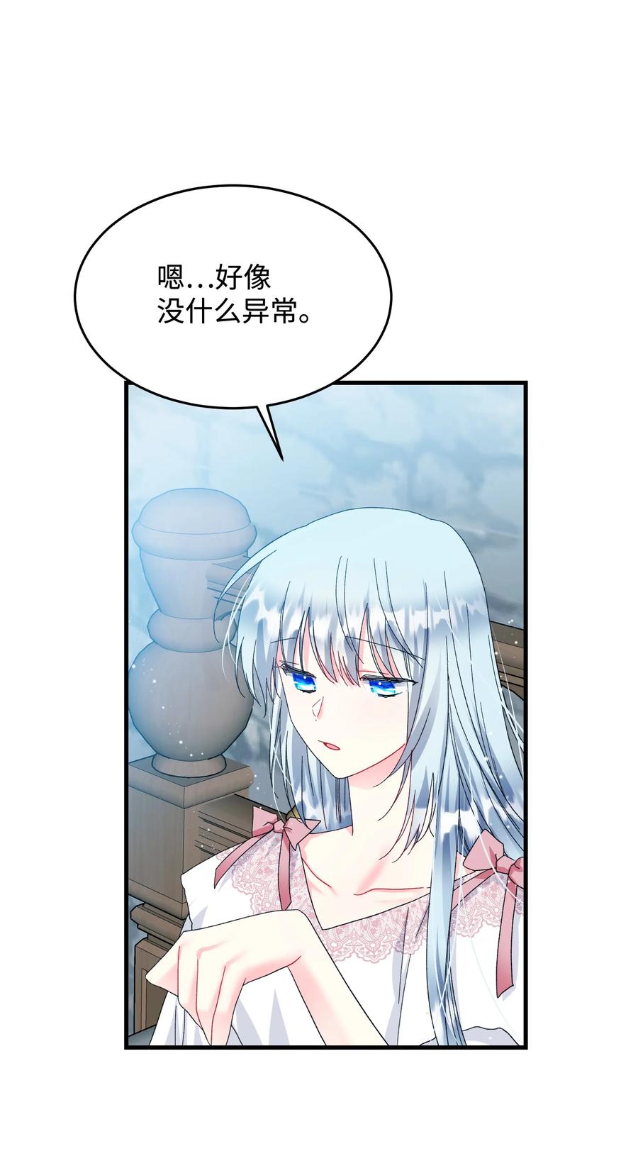 68 开战(1/2)-第68话