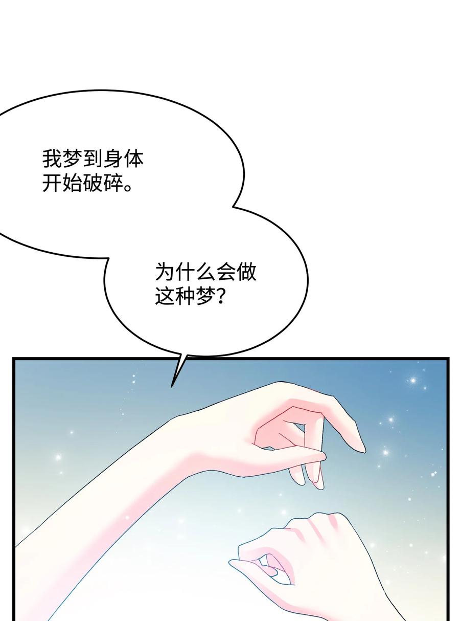 68 开战(1/2)-第68话