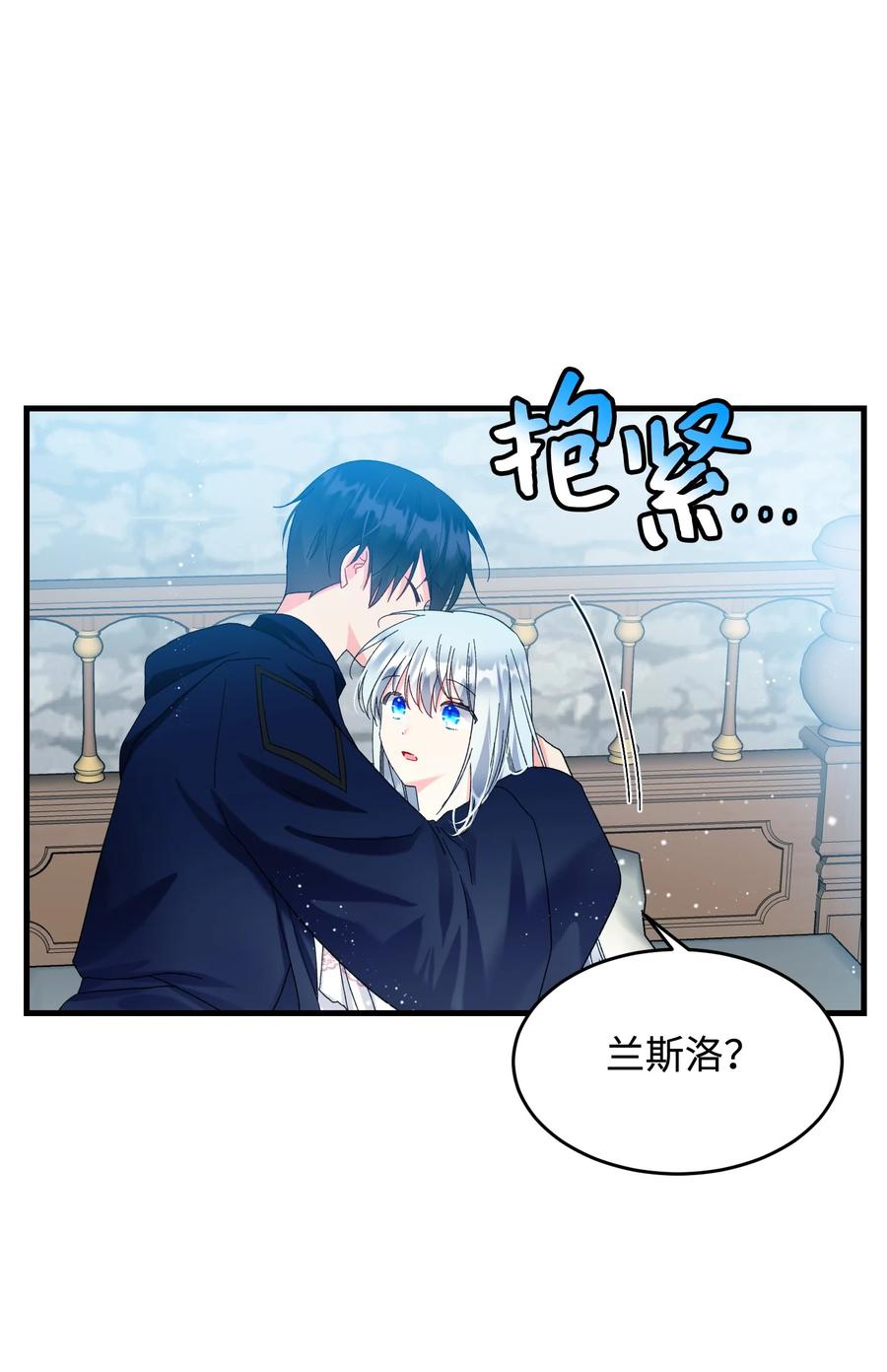 68 开战(1/2)-第68话