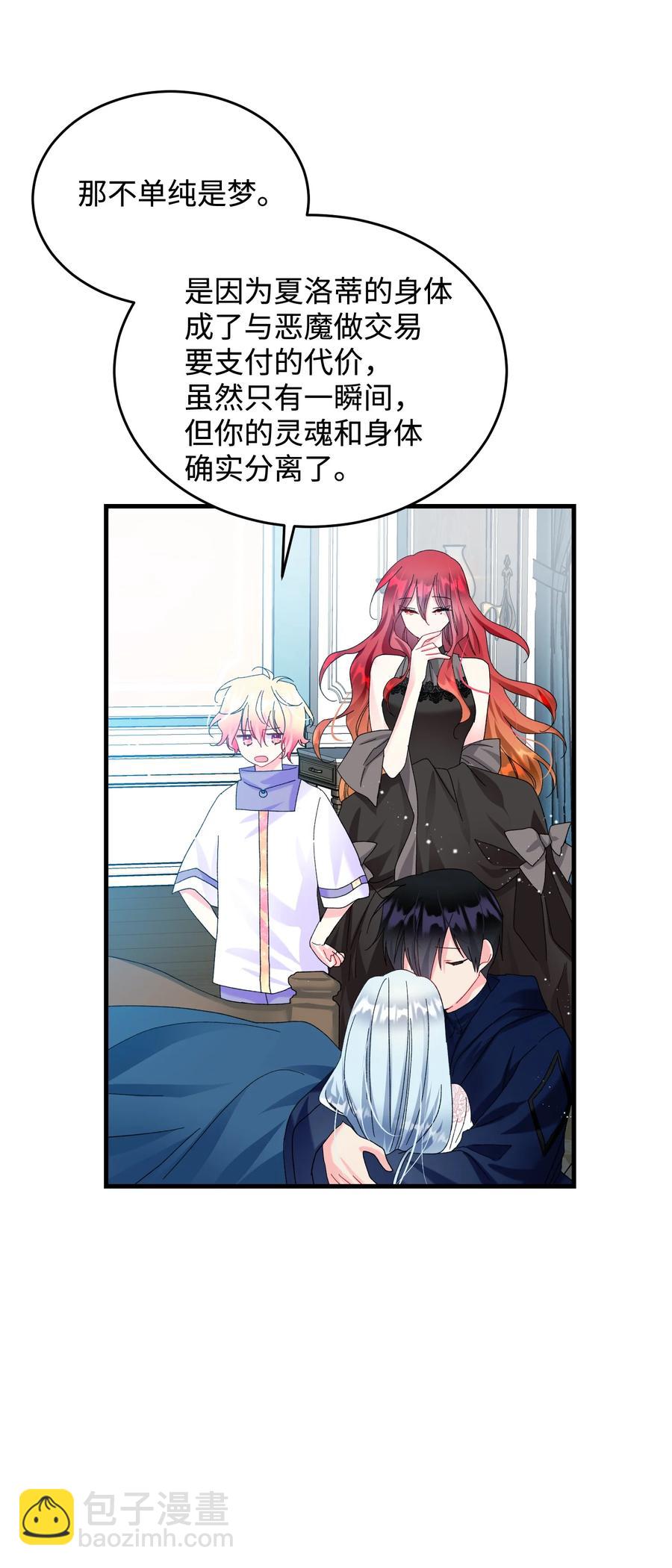 68 开战(1/2)-第68话