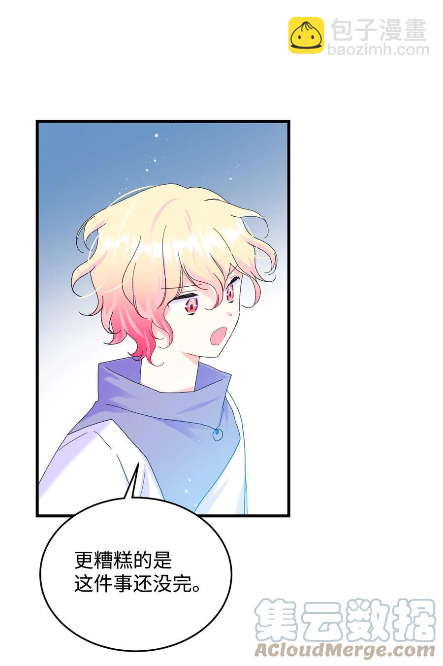 68 开战(1/2)-第68话