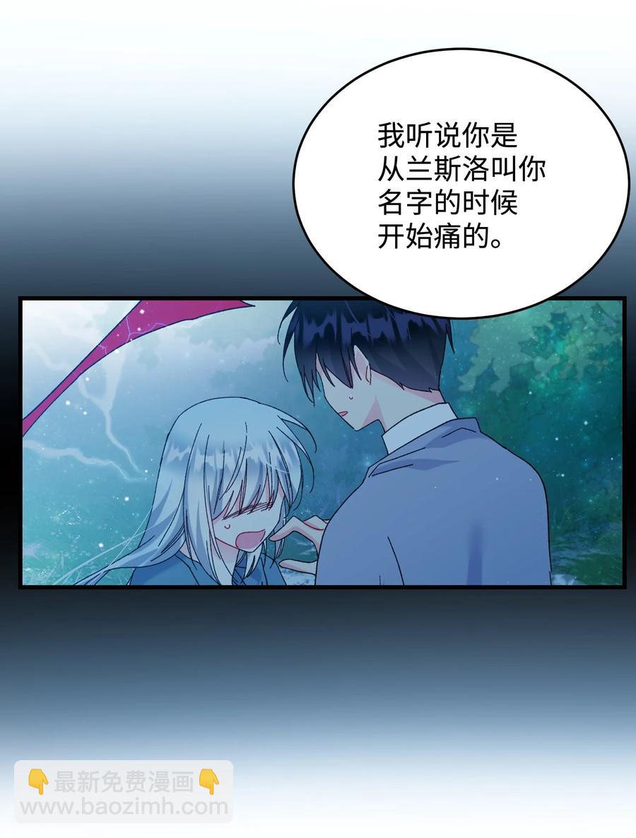 68 开战(1/2)-第68话