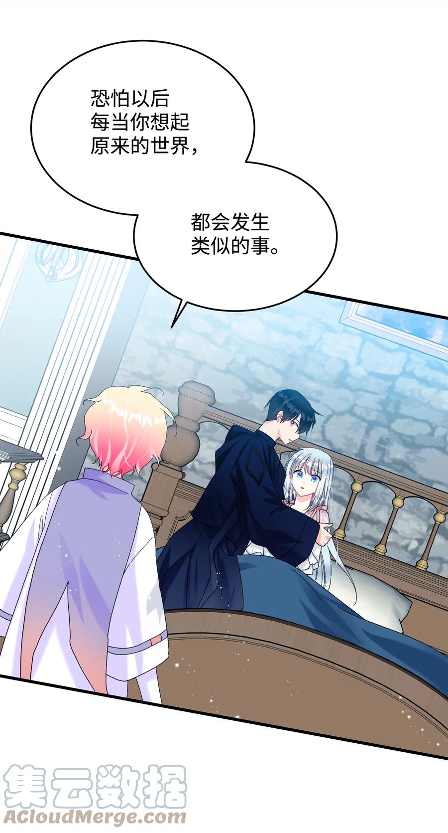 68 开战(1/2)-第68话