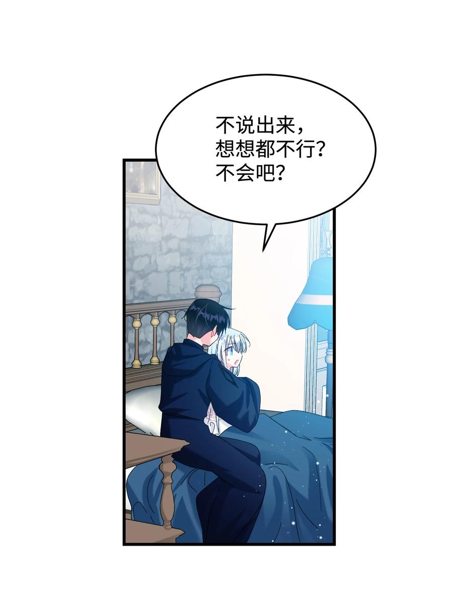 68 开战(1/2)-第68话