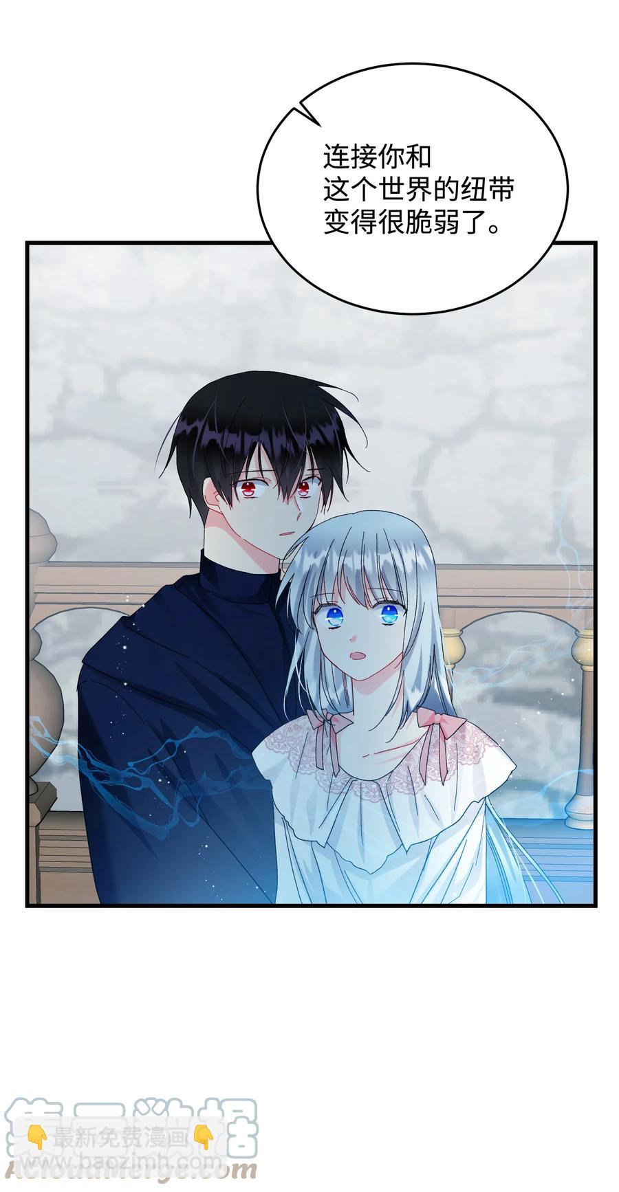 68 开战(1/2)-第68话