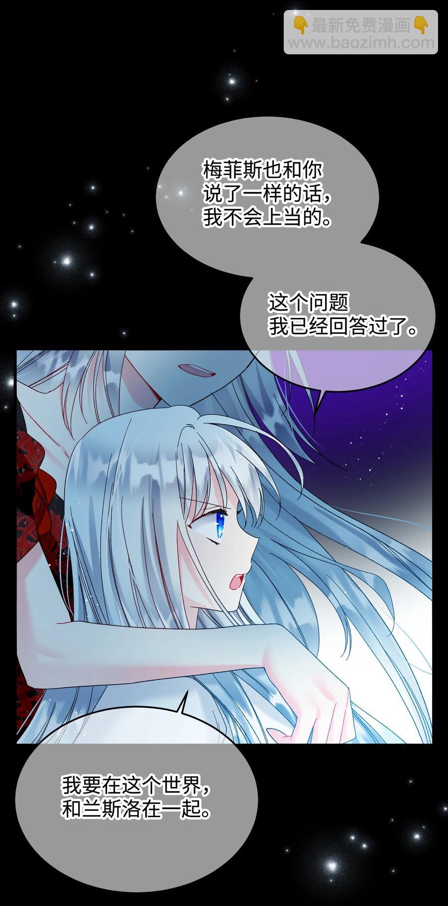 68 开战(1/2)-第68话