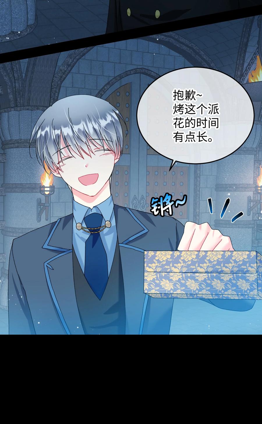 70 温柔的人(1/2)-第70话