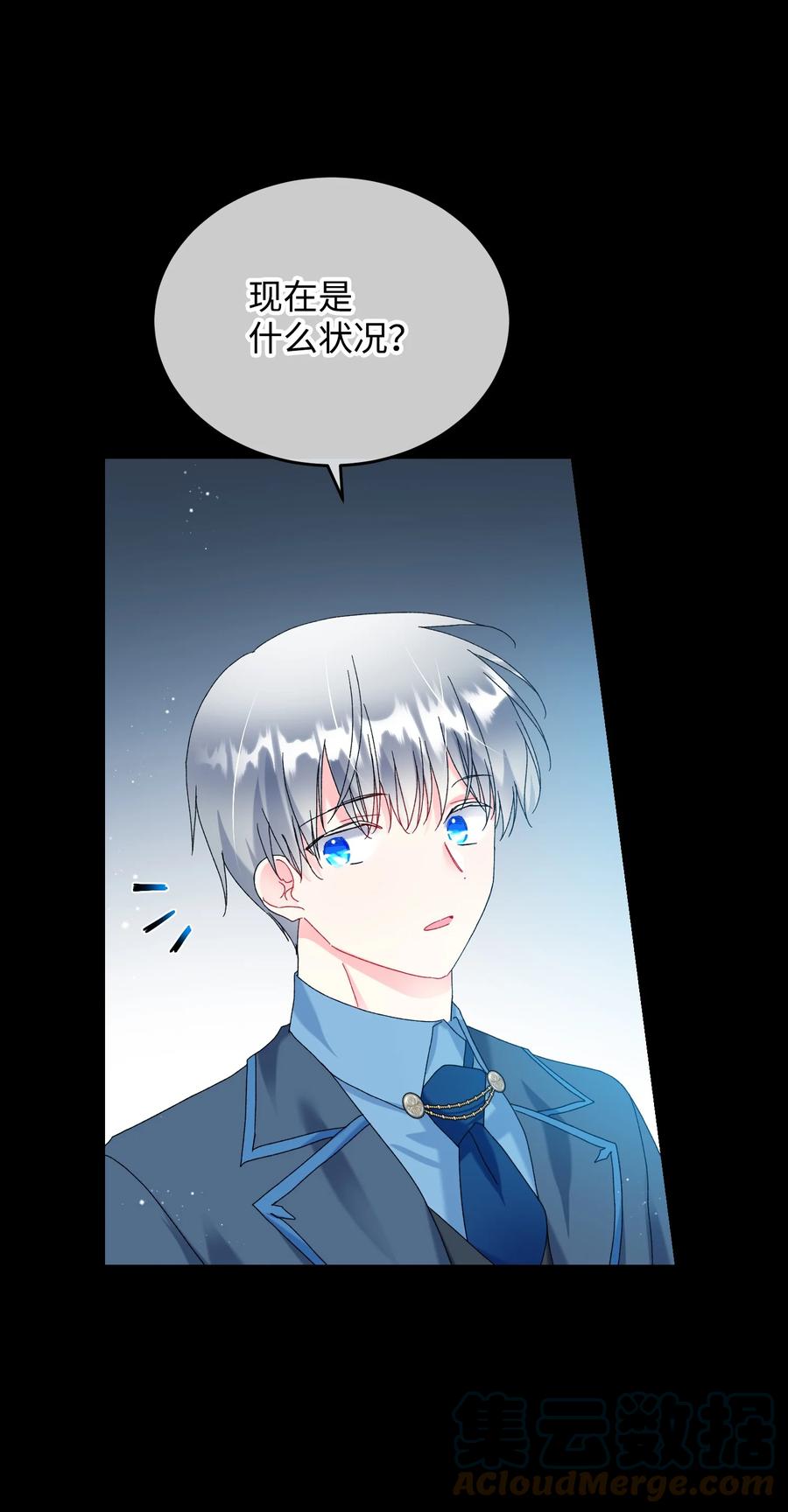 70 温柔的人(1/2)-第70话