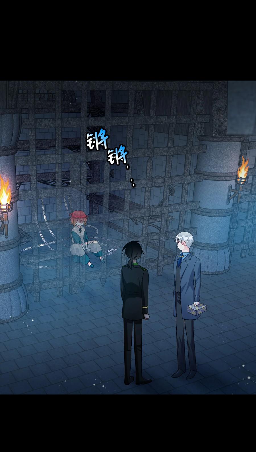 70 温柔的人(1/2)-第70话