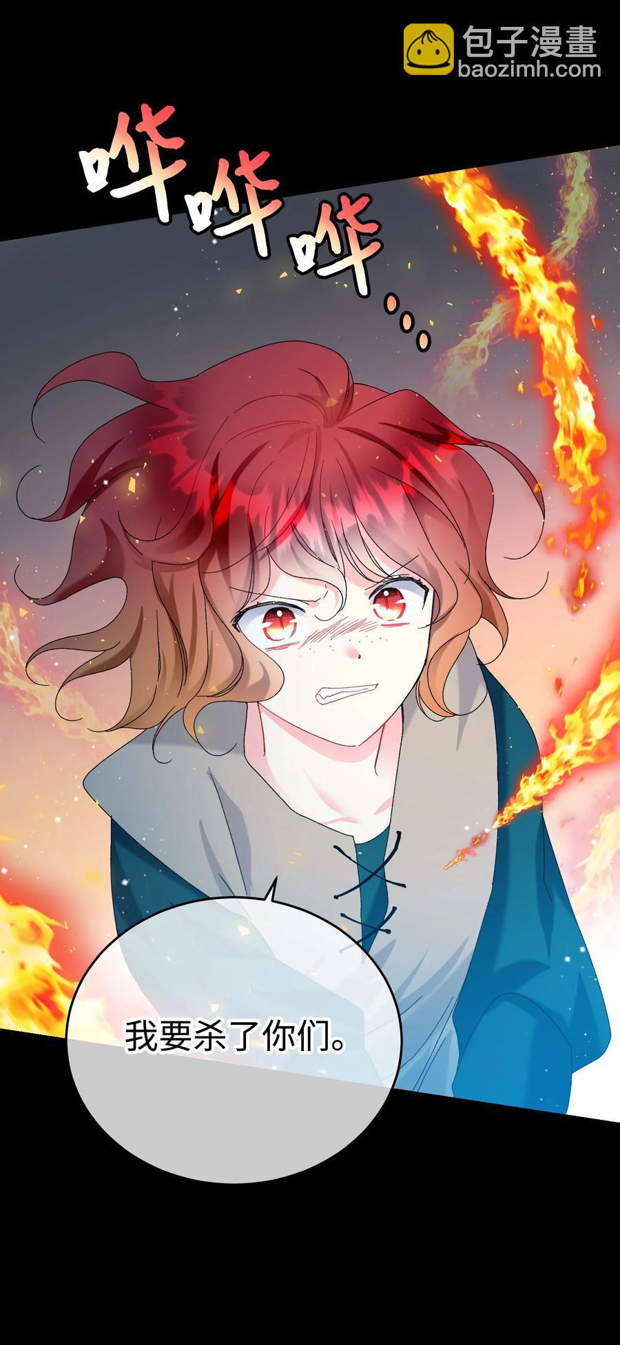 70 温柔的人(1/2)-第70话